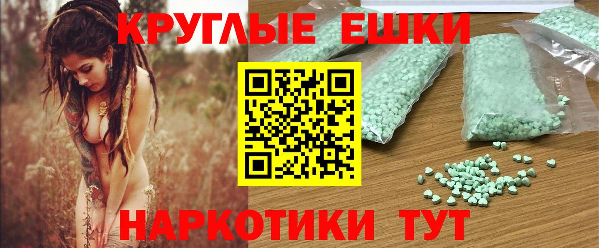 ЭКСТАЗИ DUBAI Вышний Волочёк