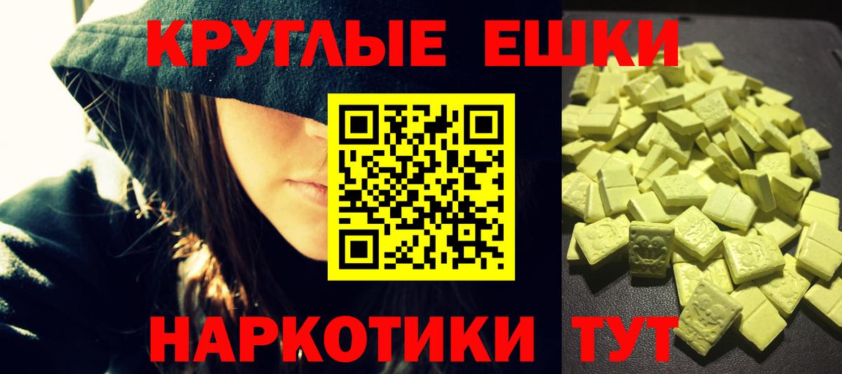 ЭКСТАЗИ louis Vuitton  Вход с VPN  ЭКСТАЗИ  Вышний Волочёк 