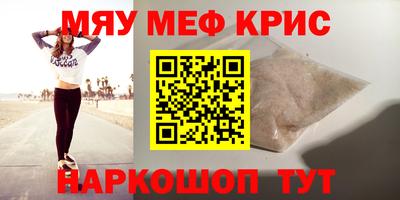 МДМА Апрелевка