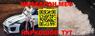 синтетический гашиш Апшеронск