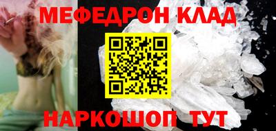 альфа пвп VHQ Аргун
