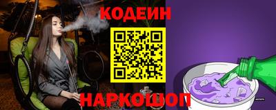 синтетический гашиш Апшеронск