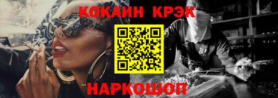 синтетический гашиш Апшеронск