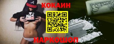 синтетический гашиш Апшеронск