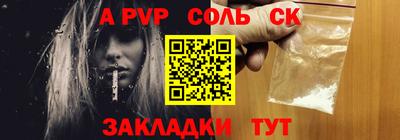 МДМА Апрелевка