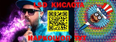 синтетический гашиш Апшеронск