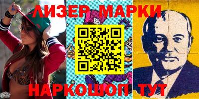 синтетический гашиш Апшеронск