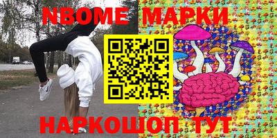 синтетический гашиш Апшеронск