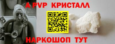 альфа пвп VHQ Аргун