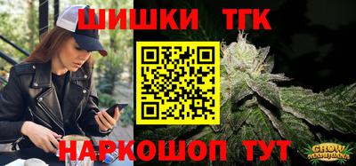 синтетический гашиш Апшеронск
