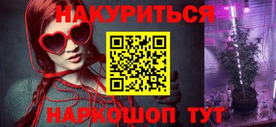 альфа пвп VHQ Аргун
