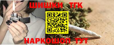 синтетический гашиш Апшеронск