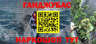 альфа пвп VHQ Аргун