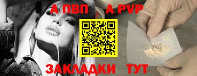 альфа пвп VHQ Аргун