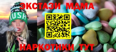 мяу мяу мука Гусиноозёрск
