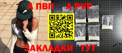 синтетический гашиш Апшеронск
