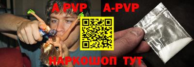 синтетический гашиш Апшеронск