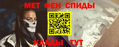 альфа пвп VHQ Аргун