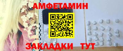альфа пвп VHQ Аргун