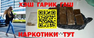 альфа пвп VHQ Аргун