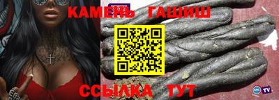 синтетический гашиш Апшеронск