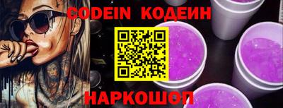 альфа пвп VHQ Аргун