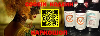 синтетический гашиш Апшеронск