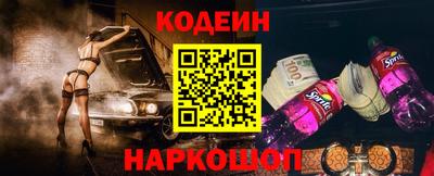 альфа пвп VHQ Аргун