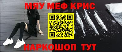 альфа пвп VHQ Аргун