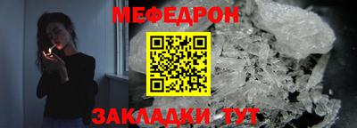 мефедрон VHQ Гусь-Хрустальный