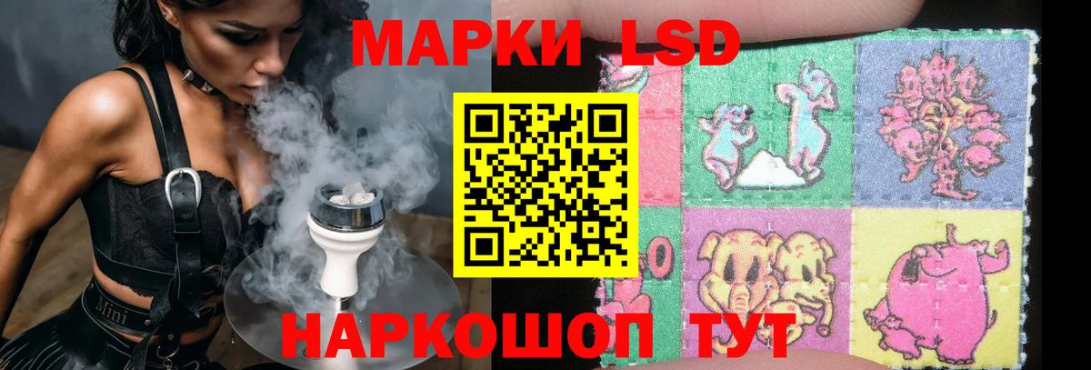 LSD-25 экстази кислота Вышний Волочёк
