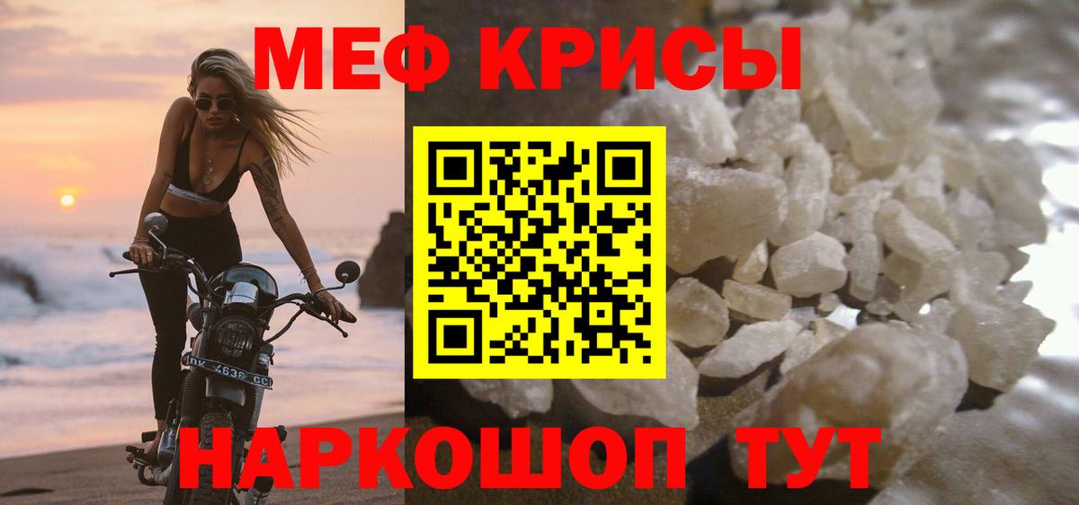 МЕФ Вышний Волочёк