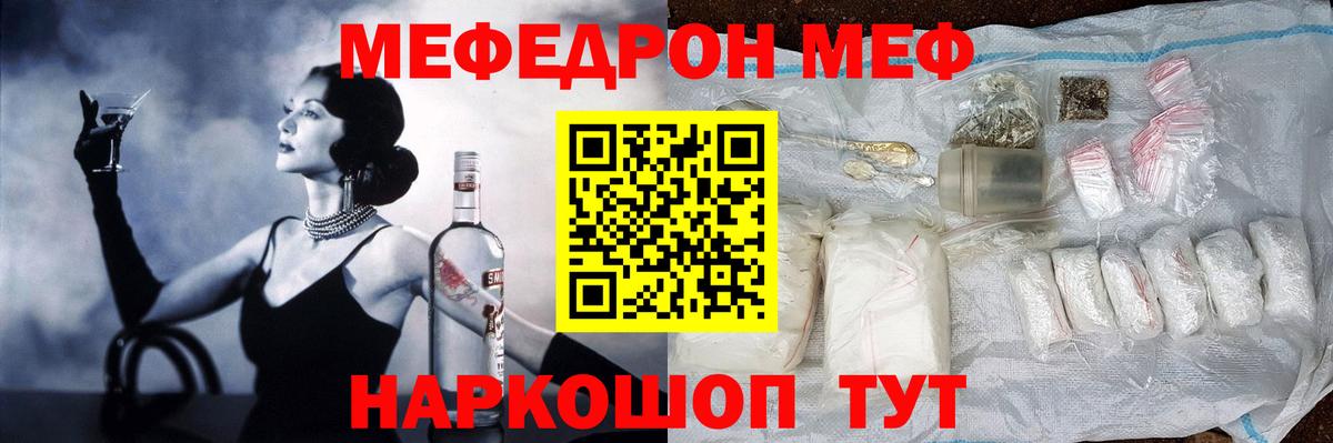 Меф кристаллы  Вышний Волочёк  Гашиш  Марихуана  Купить  МАРИХУАНА  LSD-25  Вход с VPN  КЕТАМИН  Кокаин 