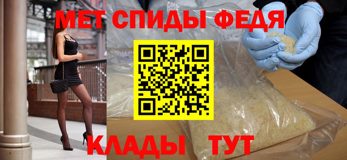 Метамфетамин Methamphetamine  Метамфетамин Methamphetamine  Вышний Волочёк  МЕТАМФЕТАМИН  Вход с VPN 