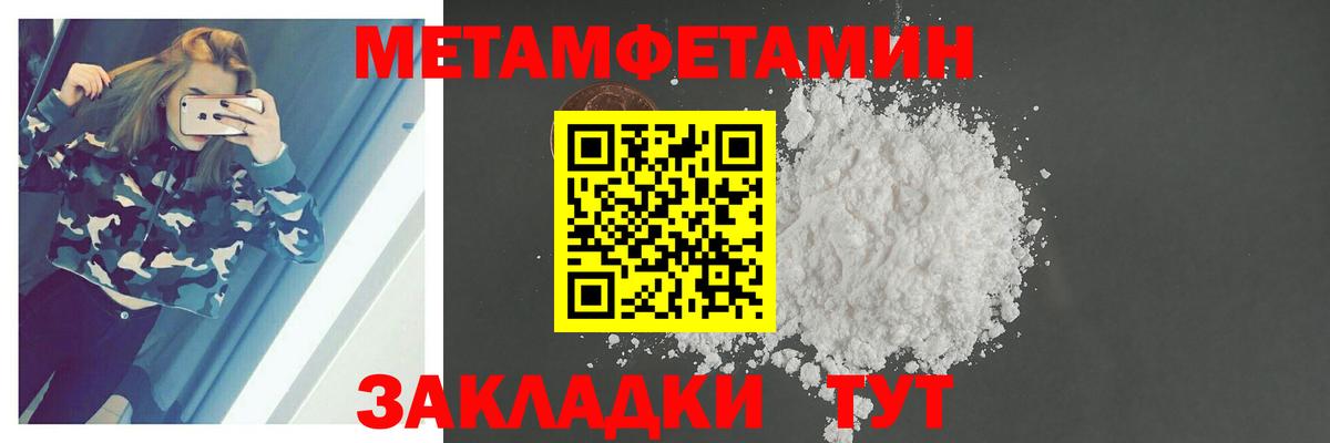  Кокаин Вышний Волочёк