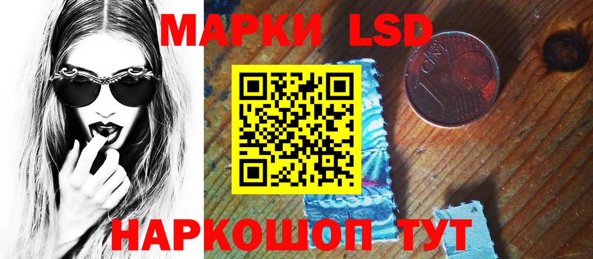 Марки N-bome 1,8мг  Марки N-bome 1,8мг  Марки N-bome  Вышний Волочёк  Вход с VPN 