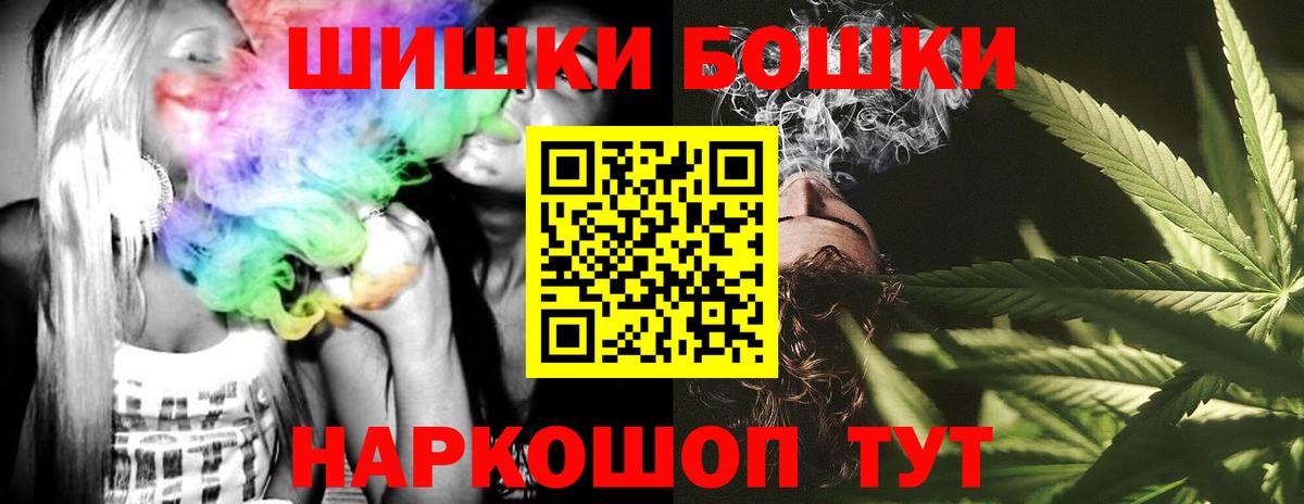 Вышний Волочёк  МАРИХУАНА Ganja  Вход с VPN  МАРИХУАНА конопля 